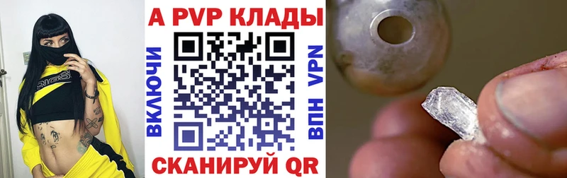 где продают наркотики  Ясный  Alpha PVP СК КРИС 