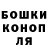 Альфа ПВП Соль Evil Lono