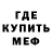 Кокаин Колумбийский K Faust