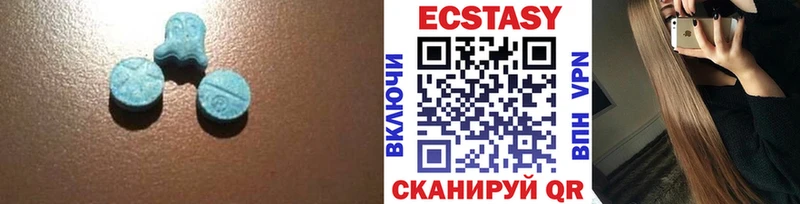купить  цена  Ясный  Экстази 280мг 