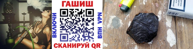 mega ТОР  Ясный  Гашиш убойный 