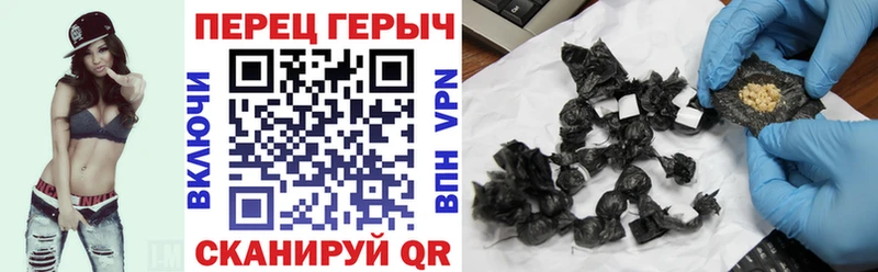 даркнет состав Ясный Героин афганец