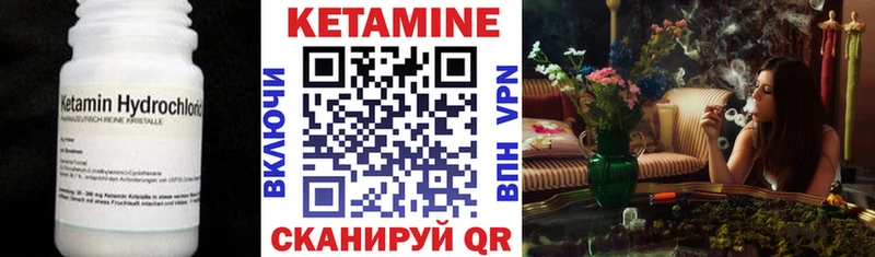 КЕТАМИН ketamine  Ясный 