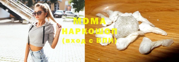 гашишное масло Балабаново