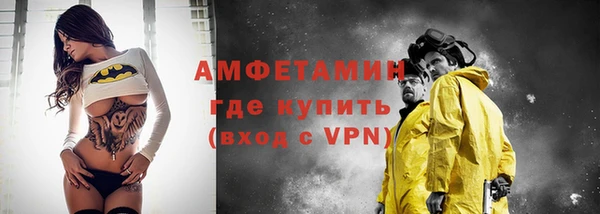 экстази Балахна