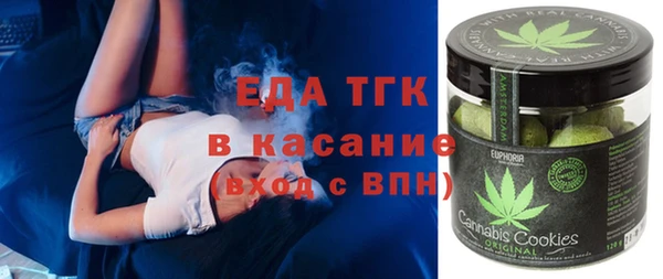 экстази Балахна