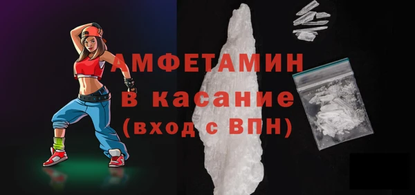 экстази Балахна
