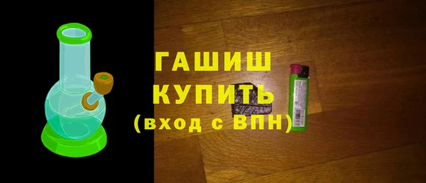 экстази Балахна