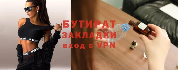 альфа пвп Баксан