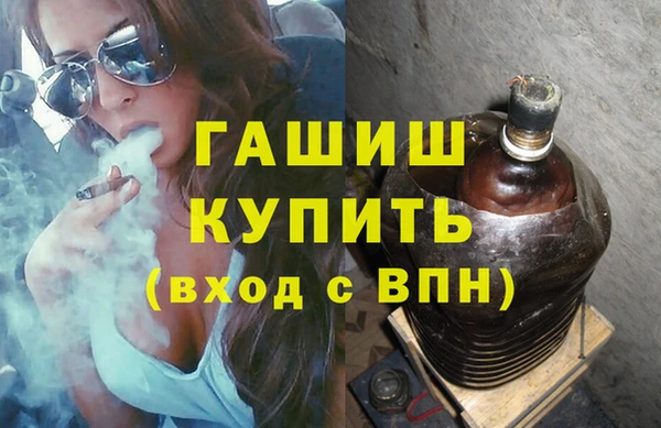 гашишное масло Балабаново