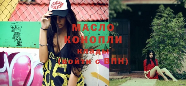 гашишное масло Балабаново