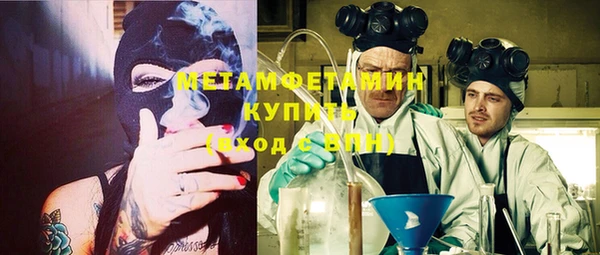 экстази Балахна