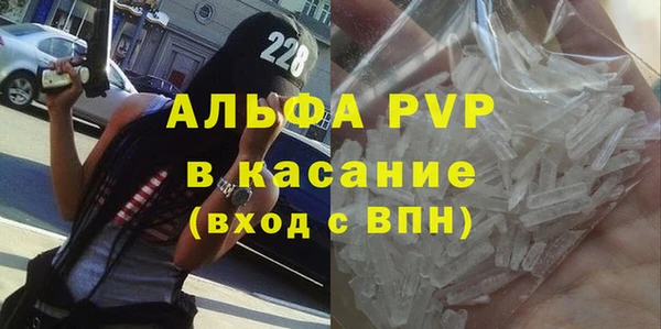экстази Балахна
