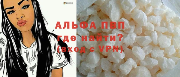 экстази Балахна