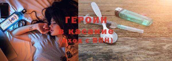 экстази Балахна