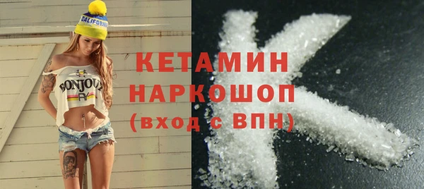 экстази Балахна