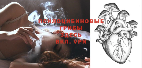 гашишное масло Балабаново