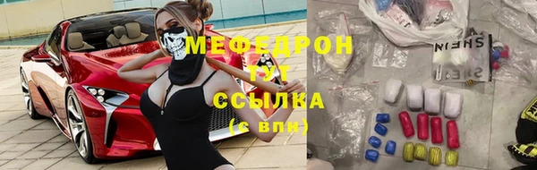экстази Балахна