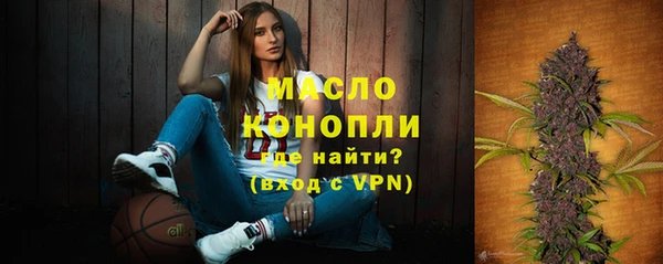 гашишное масло Балабаново
