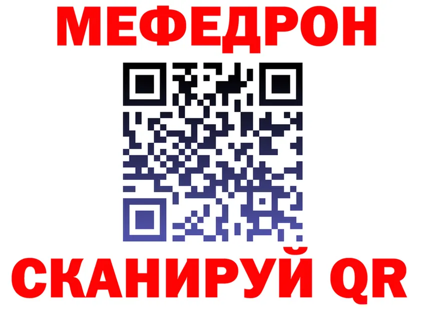 МЕТАДОН мёд зеркало это гидра Ясный