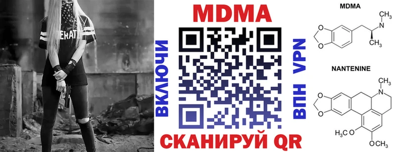 блэк спрут зеркало  Ясный  МДМА молли 