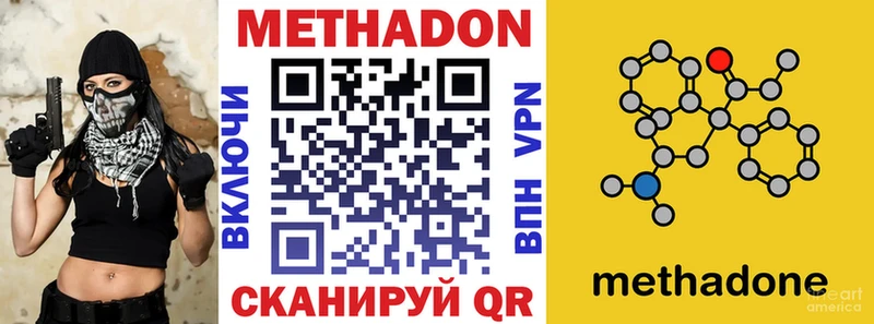 МЕТАДОН мёд  Ясный 