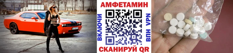 Первитин мет  маркетплейс какой сайт  Ясный 