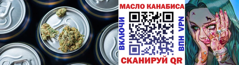 Дистиллят ТГК THC oil  блэк спрут сайт  Ясный 